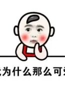 pkv games winrate tertinggi Atau Wang Tingxiang membuka mulut dan berkata: Sejauh yang diketahui menteri bertahun-tahun yang lalu